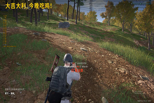 CF游戏屏外挂件透视自瞄效果